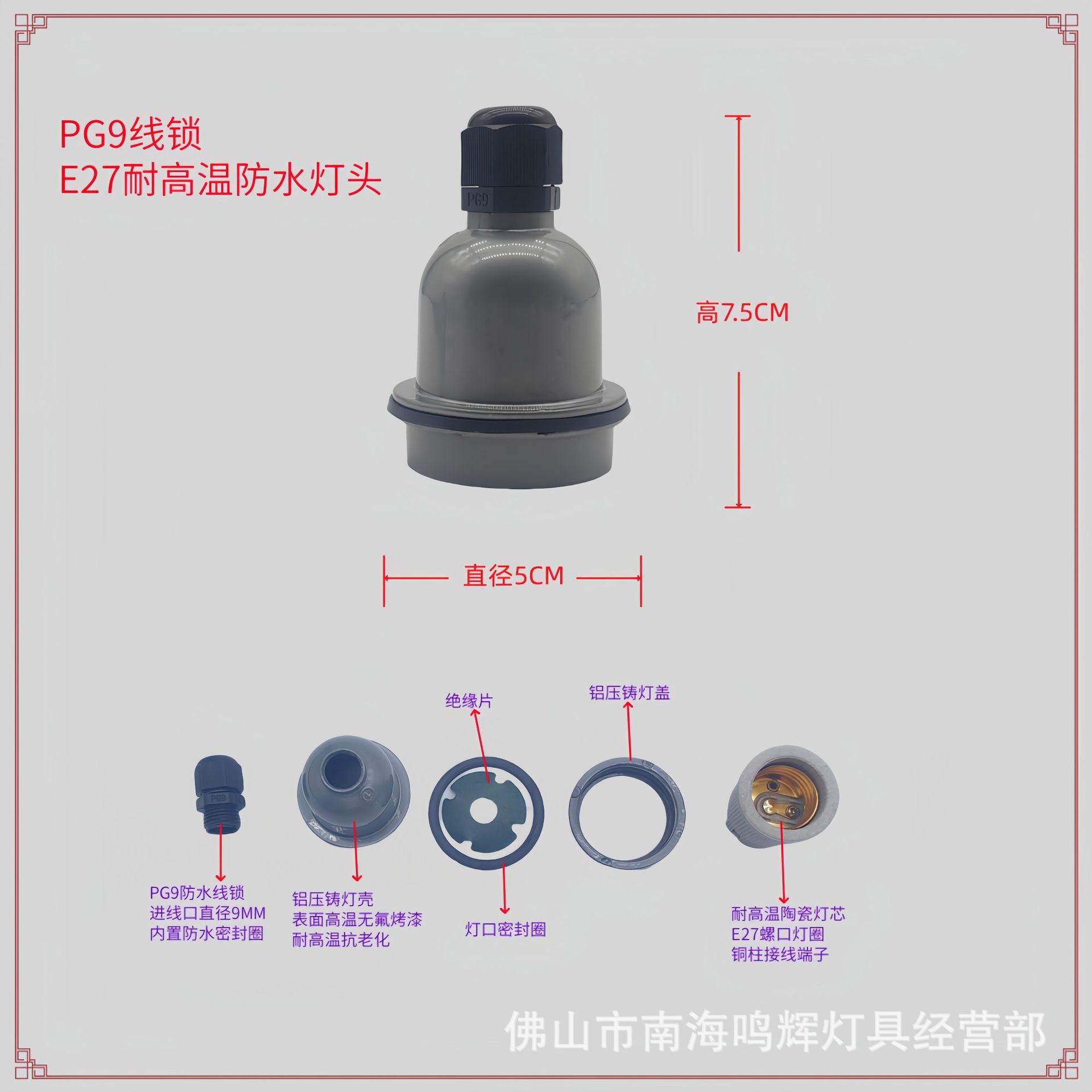E27 waterproof and high temperature resistant lamp head farm infrared lamp heating bulb insulation lamp head small three-way lamp head
