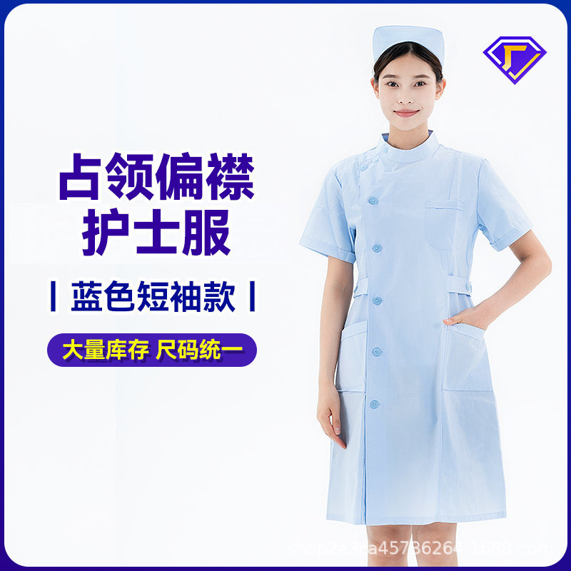 Picture of Nightingale Nurse Uniform Short-Sleeved Women's Spring and Summer White Coat Isolation Gown Large Size Lab Coat Hospital Work Clothes