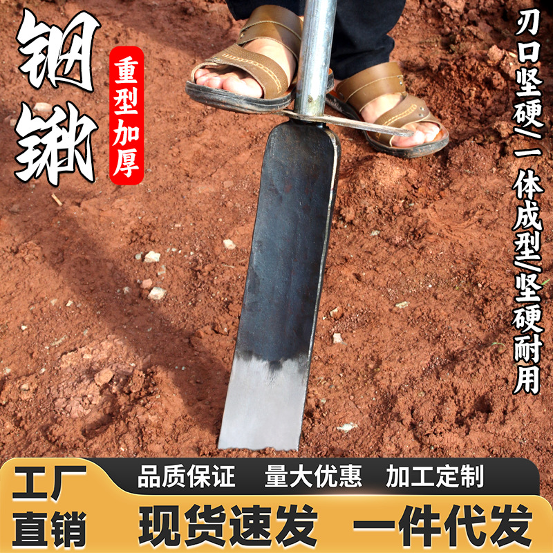Tree digging shovel Luoyang shovel shovel manganese steel pit digging artifact ditch hole seedling root digging special shovel bamboo shoot digging tool