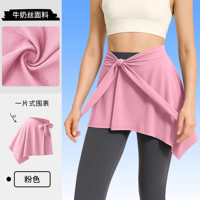 Picture of Sports and Leisure Skirt, Fitness Anti-Exposure Yoga Pants, Anti-Embarrassing Butt Curtain, Adjustable Straps, One-Piece Butt-Covering Skirt