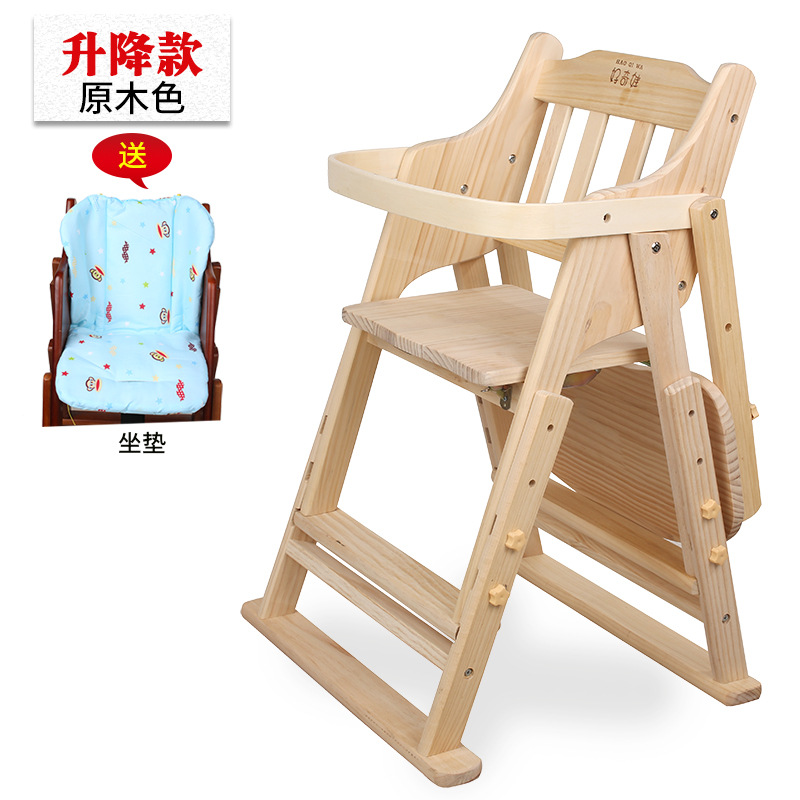 Picture of Baby Dining Chair Children's Dining Table and Chair Home Portable Foldable Multifunctional Seat Baby Dining Solid Wood Chair