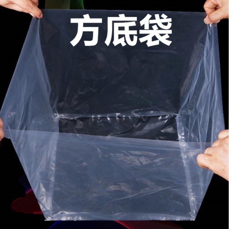 Square Bottom Bag Carton Lining Machine Dustproof and Moisture-Proof Plastic Packaging Bag Transparent Accordion Bag Wuhan Manufacturer Wholesale