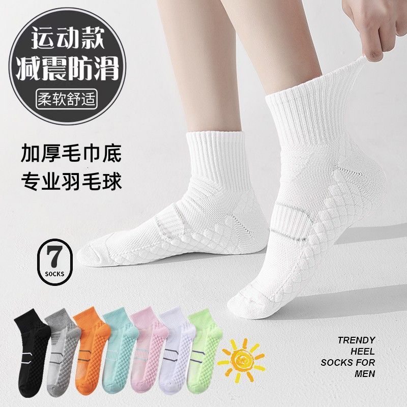Badminton Socks Women's All Year Round Pure Color Men's Mid-Calf Socks Towel Bottom Shock-Absorbing Non-Slip Outdoor Professional Sports Socks