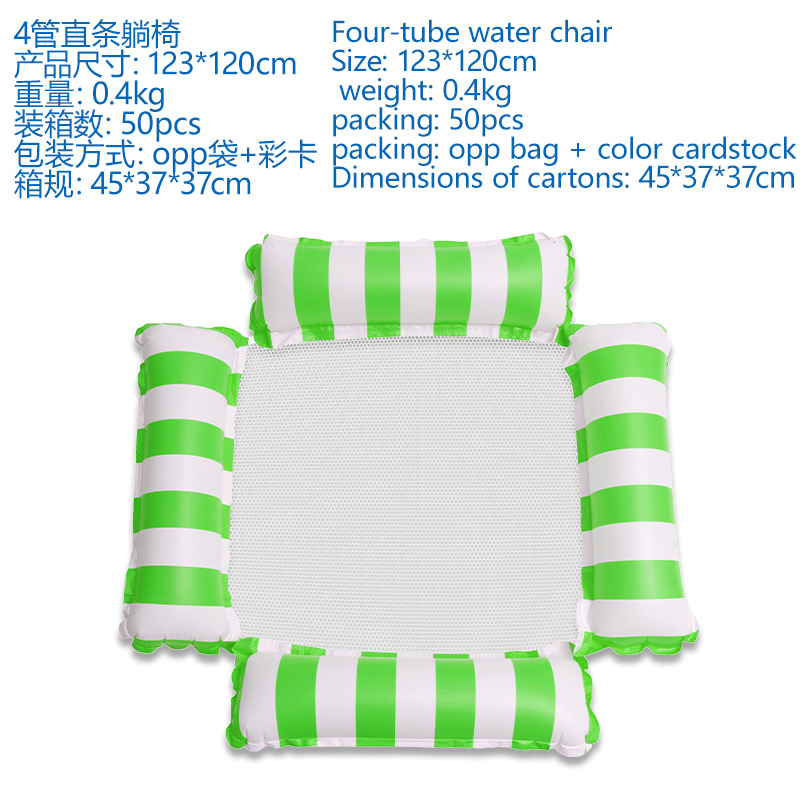 Picture of Cross-border new inflatable floating row outdoor foldable backrest mesh floating bed water inflatable supplies recliner floating bed