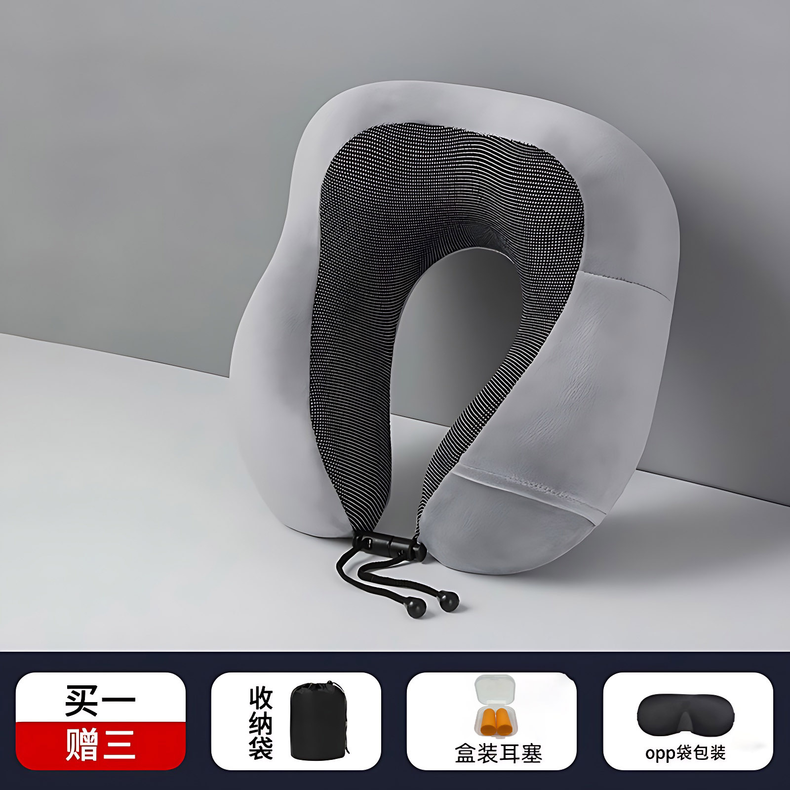 Picture of U-Shaped Pillow Memory Foam Headrest Neck Pillow Neck Pillow Car Long-Distance Travel Sleeping Airplane Cervical Spine Pillow U-Shaped Pillow