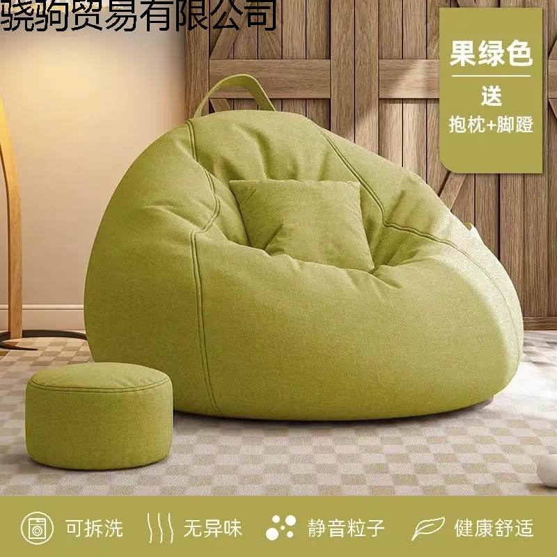 Picture of Lazy sofa, single bean bag, living room, leisure balcony, small apartment chair, tatami mat, Internet celebrity bedroom, lounge chair, seat
