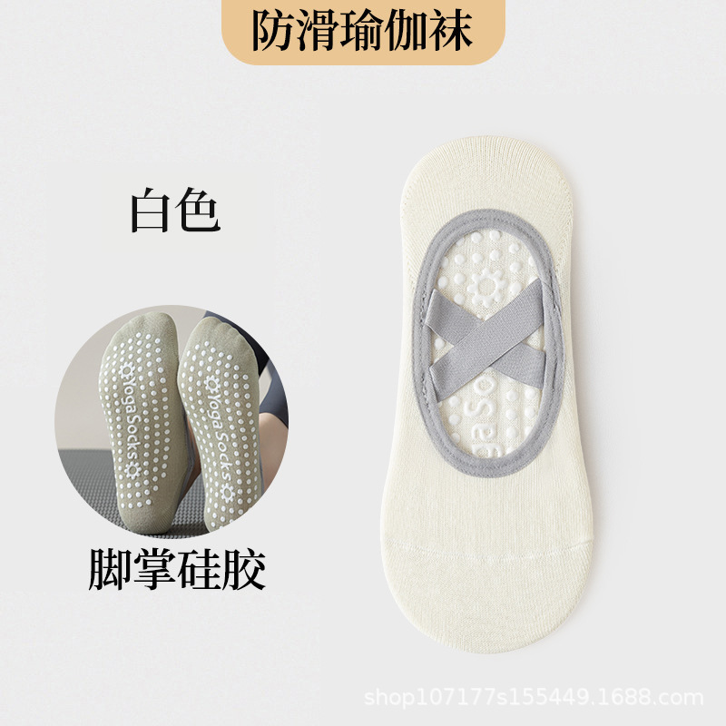 Picture of Yoga Socks Women's Socks Cotton Professional Non-Slip Silicone Indoor Fitness Dancing Beginners Pilates Sports Socks