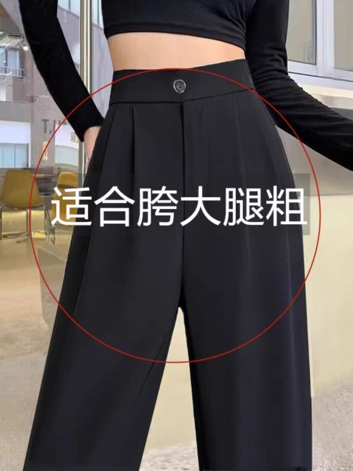 Black Suit Wide-leg Pants Women's Spring 2024 New High Waist Draped chubby girl Straight Pants Fashion Casual Pants
