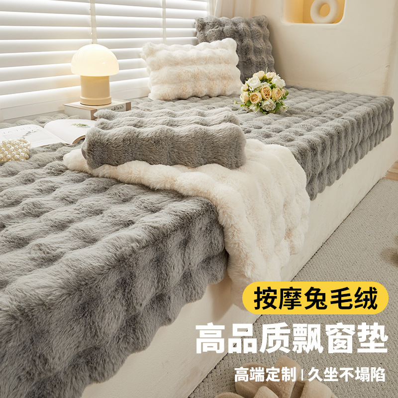 Thickened Bubble Rabbit Plush Bay Window Mat 2025 New Winter Tatami Mat Balcony Window Sill Mat Cross-border Wholesale