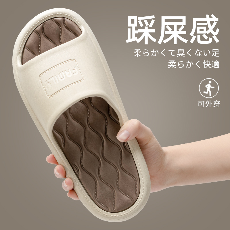 Picture of Sandals and slippers men's summer indoor home non-slip household eva slippers women's 2025 new outdoor wear