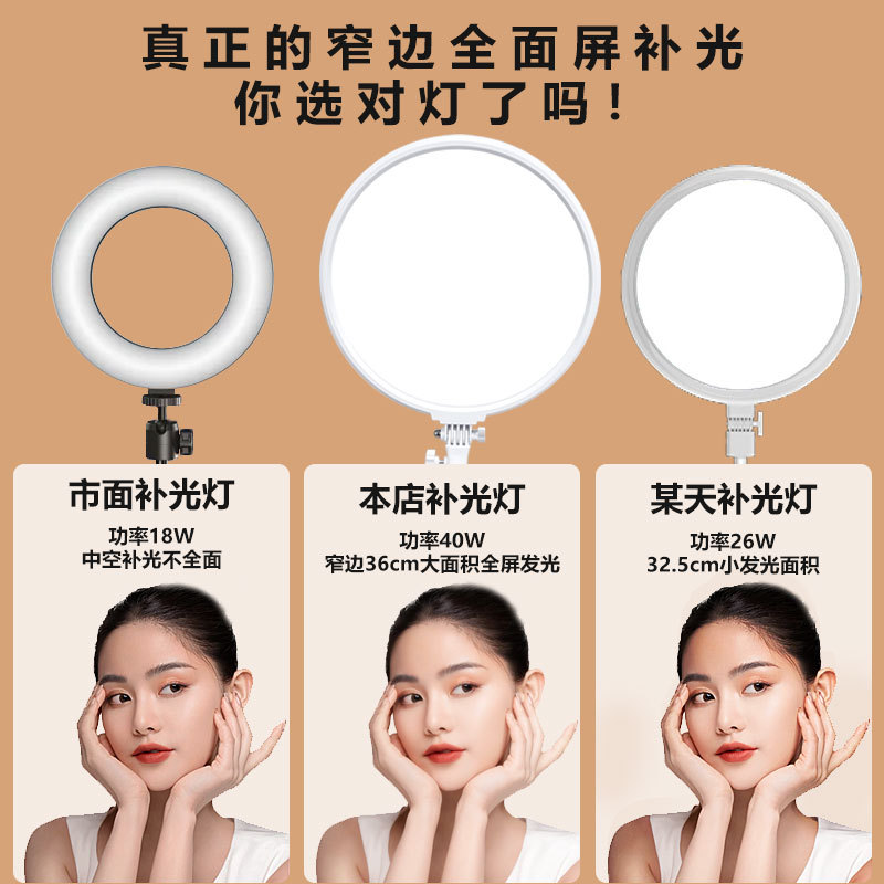 Picture of YONGEER Live Light Supplementing Light Anchor Special Studio Desktop Soft Light Round Beauty Light Supplementing Light Professional