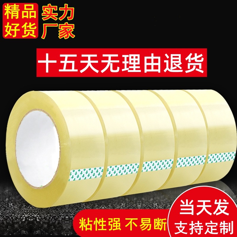 Transparent Tape Sealing Tape Whole Box Wholesale Express Packaging Sealing Tape Paper Extra Thick Wide Tape Large Roll Manufacturer
