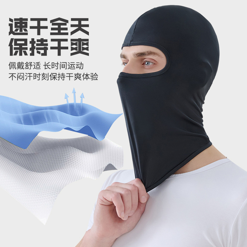 Picture of Outdoor Riding Sunscreen Mask Bicycle Helmet Inner Liner Windproof Sports Tape Hood Dust Cover Hat for Men and Women