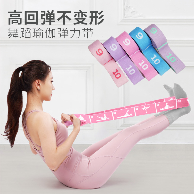 Yoga stretch tension band Latin lengthened 12-grid digital elastic band children's dance special training resistance band