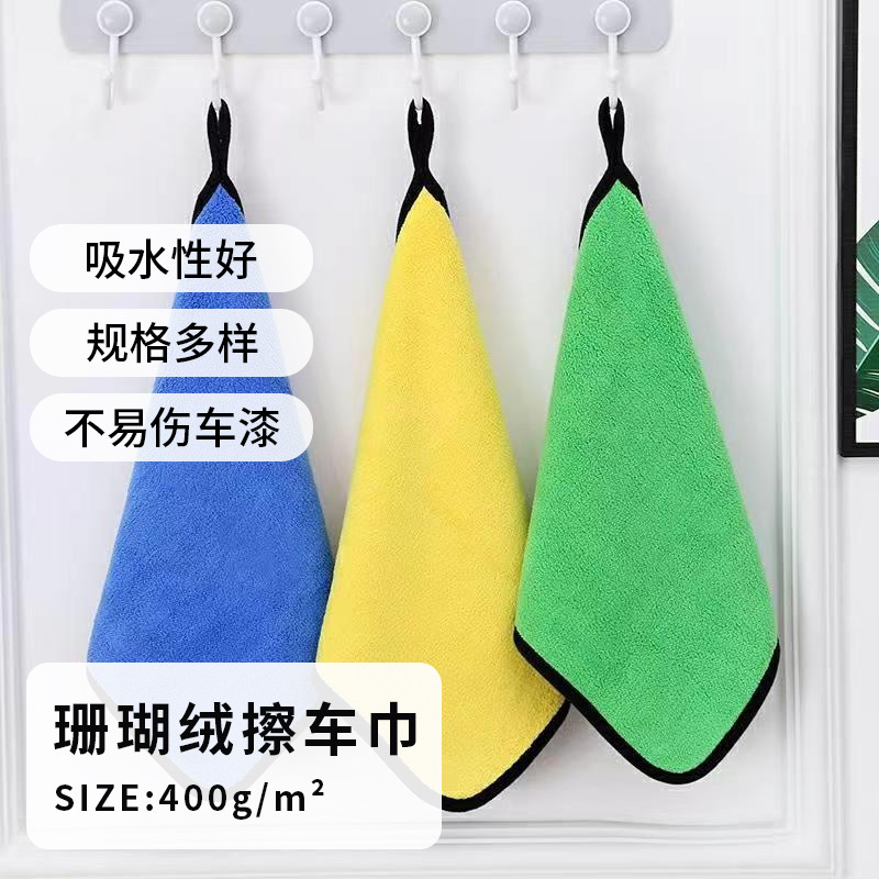 Picture of Car Wash Towel, Car Wipe Towel, Double-Sided Coral Velvet Cleaning Towel, Thickeneded Soft Absorbent Car Rag, Logo Can Be Added