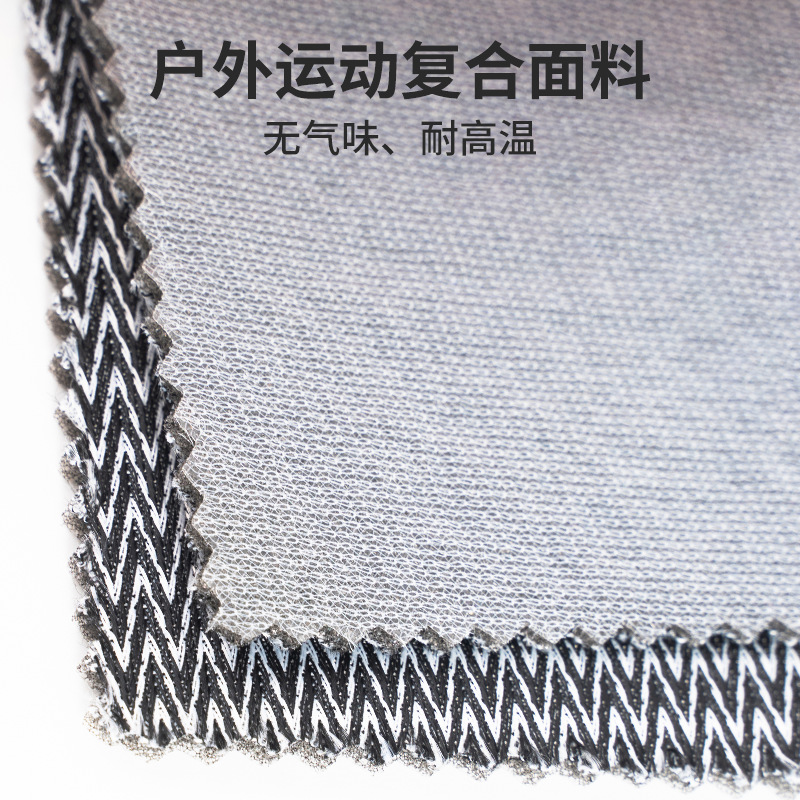 Picture of Outdoor Waterproof Upper Fabric Cross-Border Wholesale Tpu Film Waterproof Shoe Cover Shoe Lining Fabric Snow Boots Waterproof Fabric