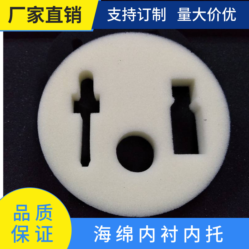 Manufacturers in stock high density polyester sponge PU foam polyurethane sponge high elastic sponge