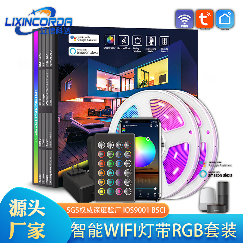 Low voltage 5050 light with WiFi light with suit LED lighting APP remote control alexa smart light bar