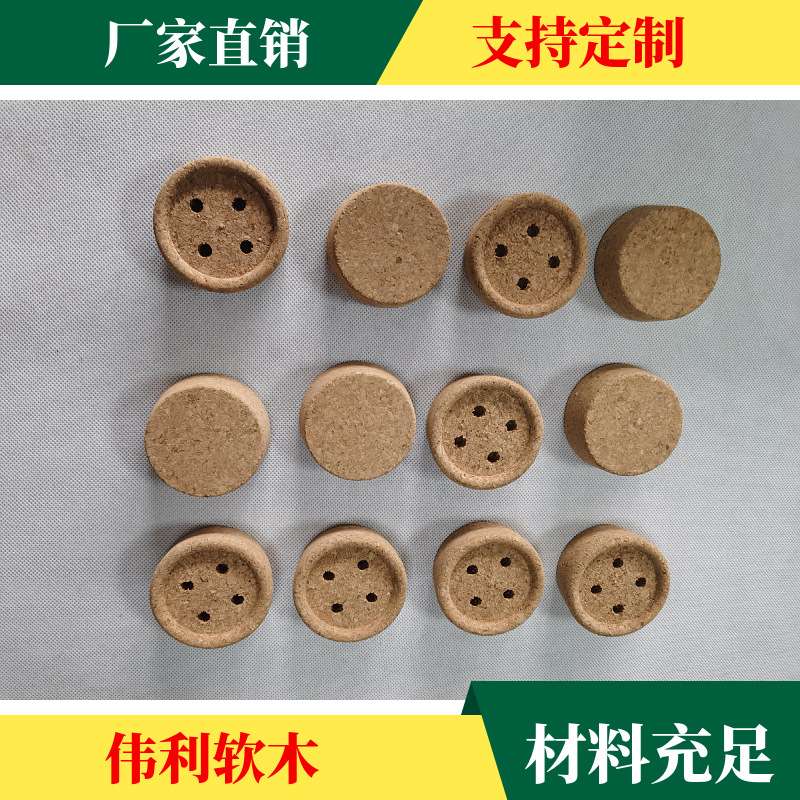 Four eye button stopper button type cork sealing jar perforated Cork button type cork, glass bottle cork
