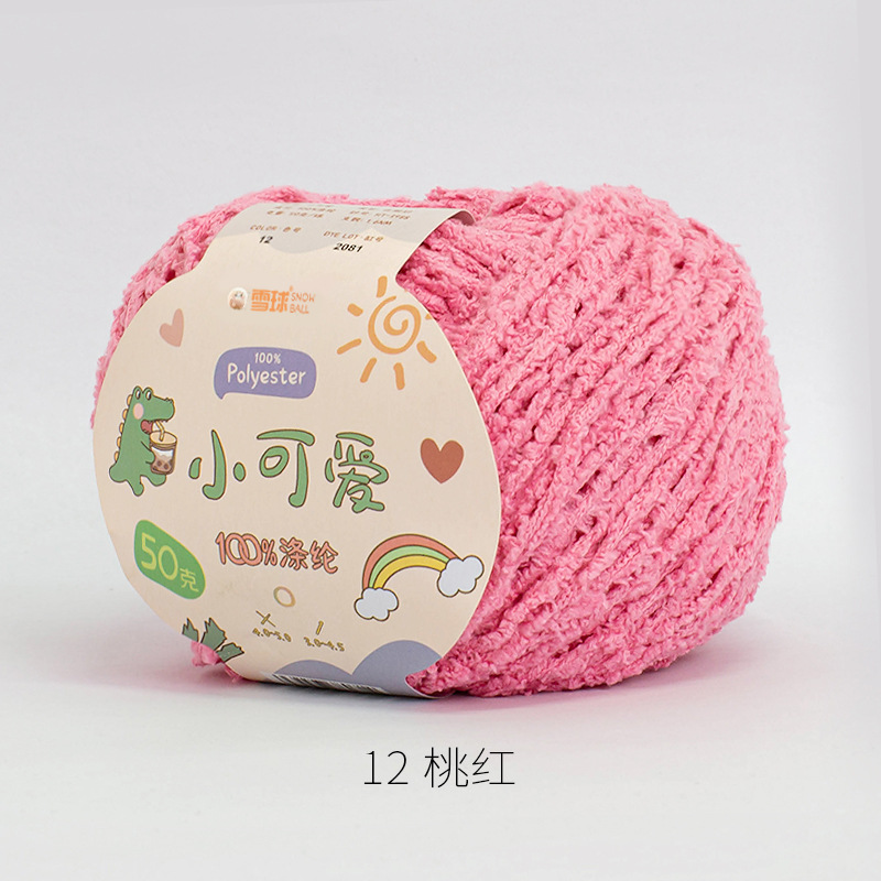 Picture of Garter Snowball Cute Wool Group Love Line diy Hand-woven 3 Linters Crochet Doll 50g