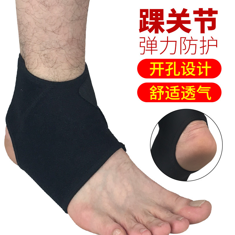 Picture of Spot sports ankle guard elastic adjustment pressure ankle guard socks basketball football mountaineering breathable socks protector batch