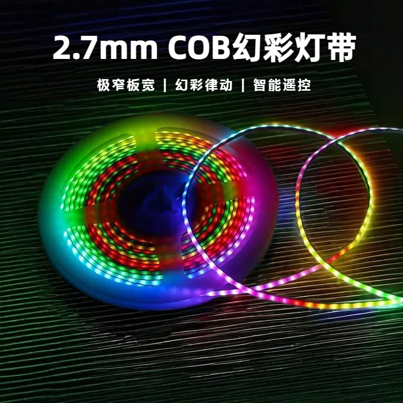Picture of Ultra-Narrow 2.7mm Magic Color Cob Light Strip Rgb Narrow Board 5V Cob Light Strip Cabinet Light Atmosphere Light Rgb Dimmable