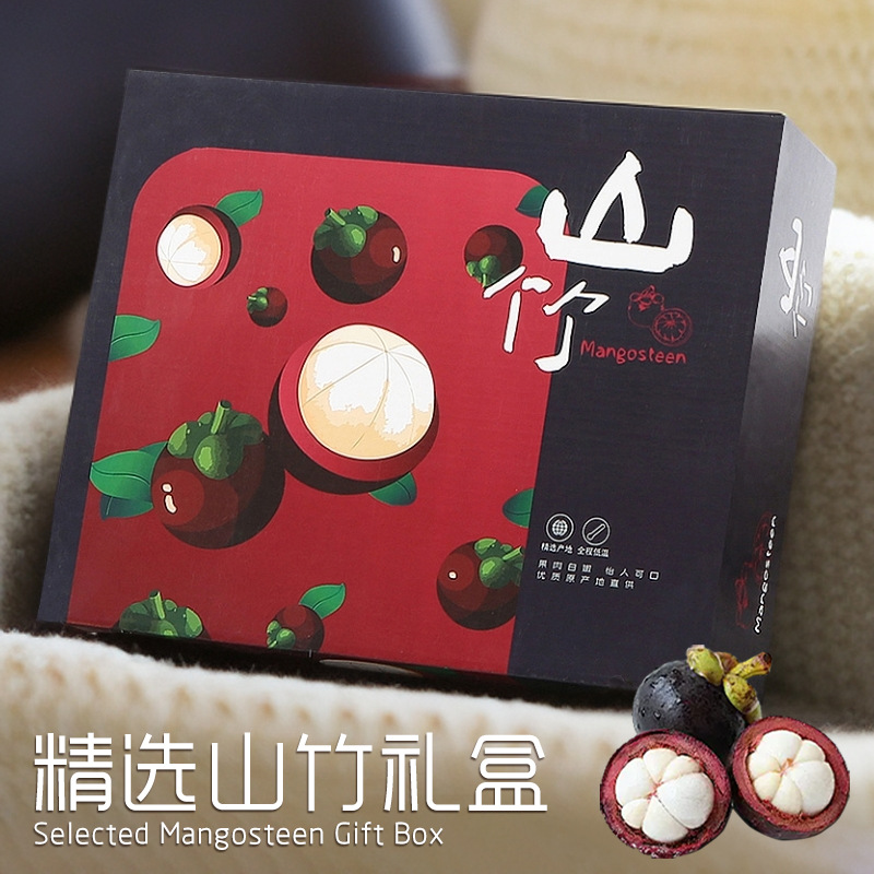 New Style Mangosteen Packaging Box, High-End Universal Gift Box, Portable 2.5kg-Pack Thai Imported Mangosteen Gift Box, Empty Box