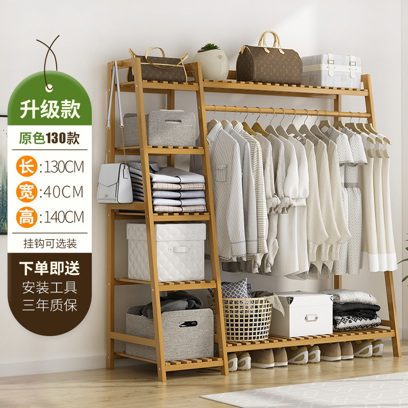 Picture of Hanging hanger floor-to-ceiling simple bedroom room household clothes drying storage shelf cloakroom multi-functional cabinet