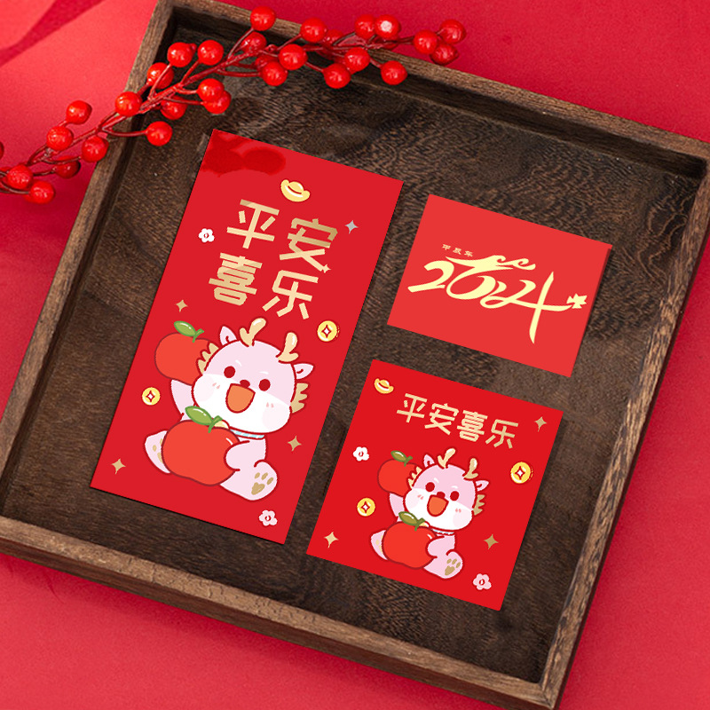 Original Spot New Year of the Snake Red Envelope New Year Peace and Joy Cartoon Red Envelope Bag 100 Yuan and Thousand Yuan Popular Profit Envelope