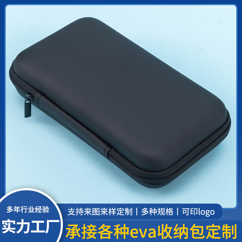 Mobile Hard Drive Protective Cover 3.5inch Hard Drive Storage Box Data Cable Headphone Bag Eva Headphone Bag Zipper