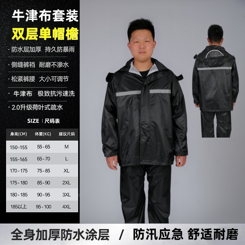 Picture of Raincoat and Rain Pants Split Set Full Body Rainproof Reflective Patrol Duty Construction Site Labor Protection Fishing Hiking Outdoor