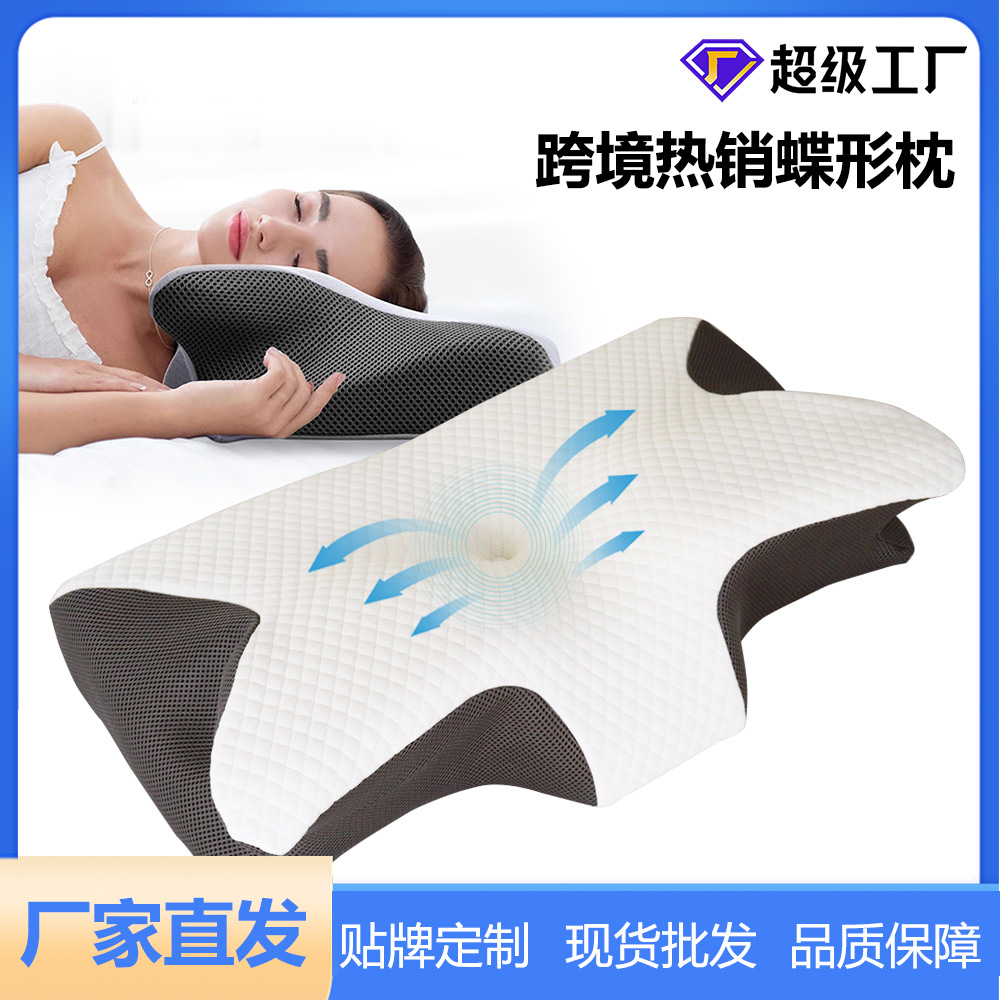 Cross-border foreign trade rebound memory cotton butterfly pillow breathable neck protection special-shaped memory pillow sleep cervical pillow bone pillow