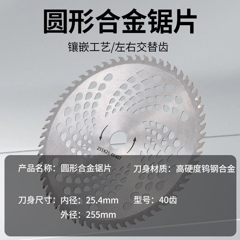 Picture of Lawn mower blade diamond manganese steel thickened lengthened alloy brush cutter accessories weeding tool circular saw blade