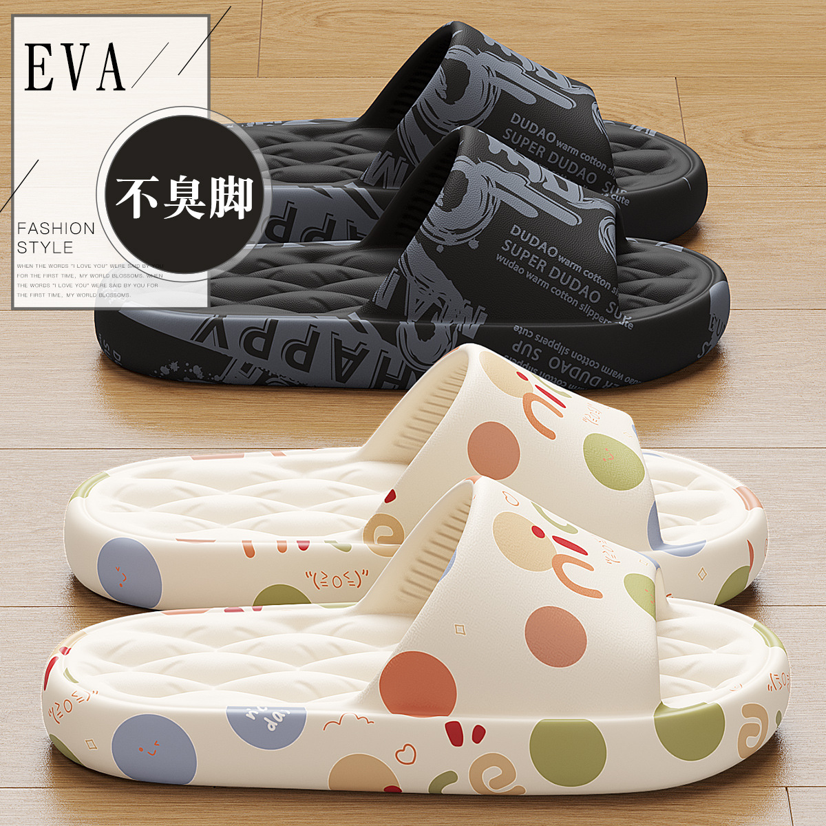 36-45 yards slippers women's summer 25 new home indoor bathroom anti-slip and odor eva cute cool slippers