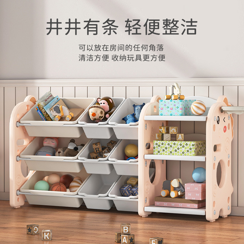 Picture of Children's toy storage rack storage rack baby storage box multi-layer large capacity home kindergarten locker bookshelf