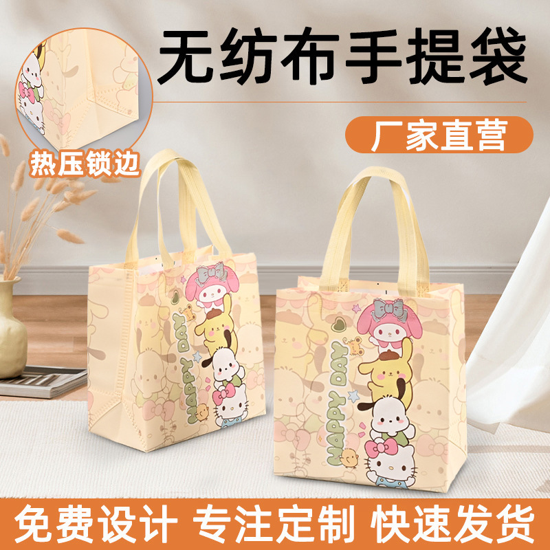 Non-woven handbag custom logo advertising will Amazon cross-border packaging environmental protection bag custom-made in stock