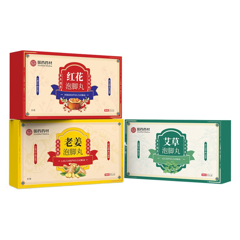 Sinopharm Medicinal Materials Instant Mugwort Foot Bath Pills Sweating Ginger Foot Bath Ball Safflower Essential Oil Foot Bath Pills Manufacturer Wholesale