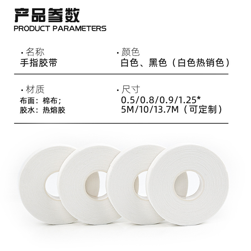 Picture of Cotton Rubber Adhesive Tape Breathable Tape Bandage Fixed Pressure Sensitive Tape Wear Resistant Hand Wrapping Hypoallergenic Breathable
