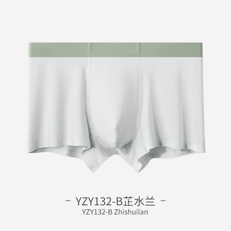 Picture of Milan's New Modal Solid Color Seamless Men's Underwear Mid-Waist Breathable Boxer Shorts Boys Underwear Wholesale