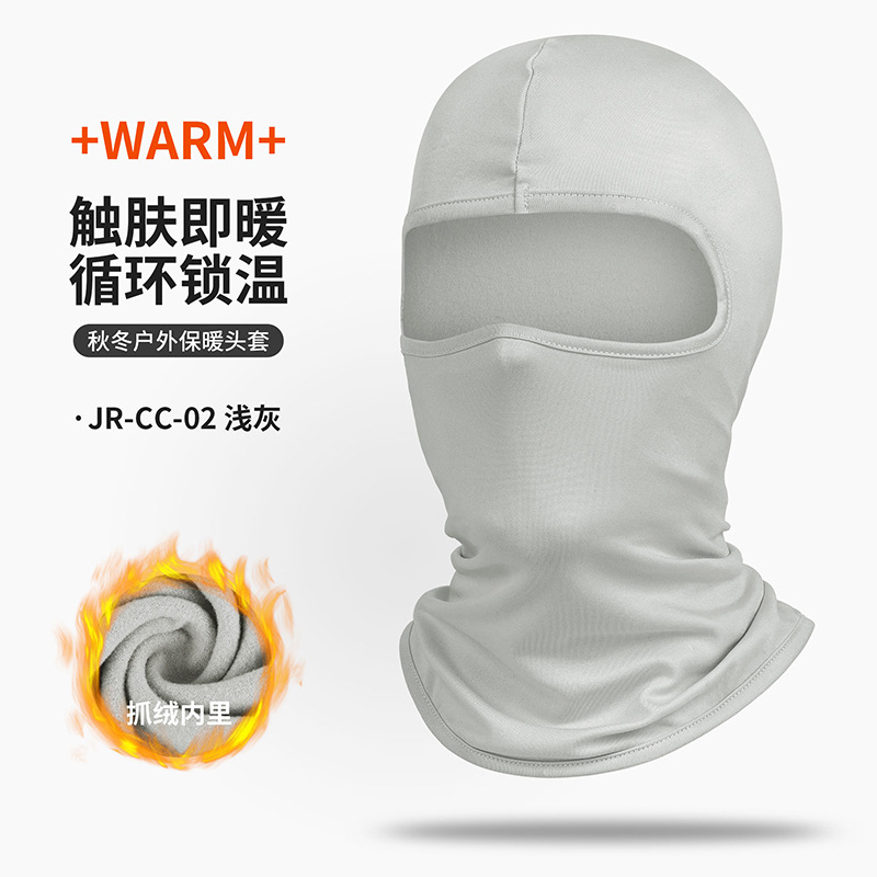 Picture of Ruidong Amazon Cross-Border Autumn and Winter Warm Mask Outdoor Sports Fleece Hood Cycling Windproof Helmet Liner Cap