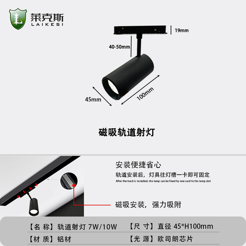 Picture of LED Main Lamp Intelligent Home Embedded Dark-mounted Light-mounted Living Room Lighting Embedded Black 48V Magnetic Track Lamp