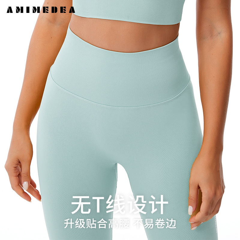Picture of Peach Hip Sports Fitness Pants Women's Hip Tight European and American New Stretch High Waist Seamless Running Naked Yoga Pants