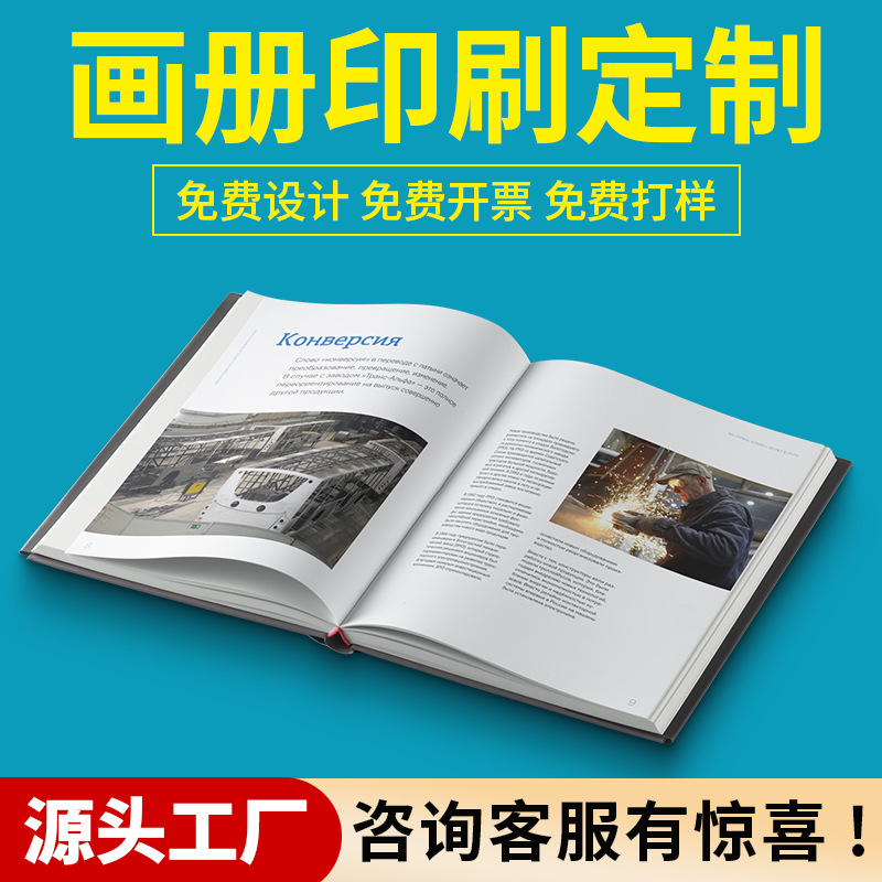 Customized Brochure Picture Album Printing 70% off Pages Book Envelope Custom Made Picture Album Manual Brochure Pamphlet Printing