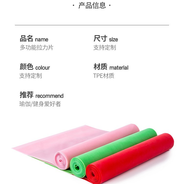 Picture of Yoga Stretch Belt Rally Film Fitness Belt Men's and Women's Indoor Home Exercise Products Stretch Belt Rally Belt Yoga Belt