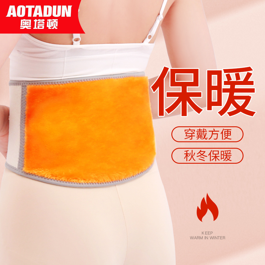 Belt fleece-lined Thickened Waist Warm Stomach Protection Sleeping Pregnant Women Belly Protection Maternal Moon Waist Cold-proof Warm for Men and Women