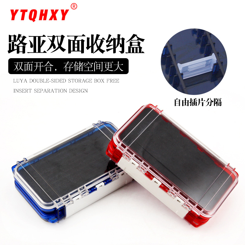 Luya lure box fishing double-sided storage box sponge + box portable lure hook fishing gear accessories