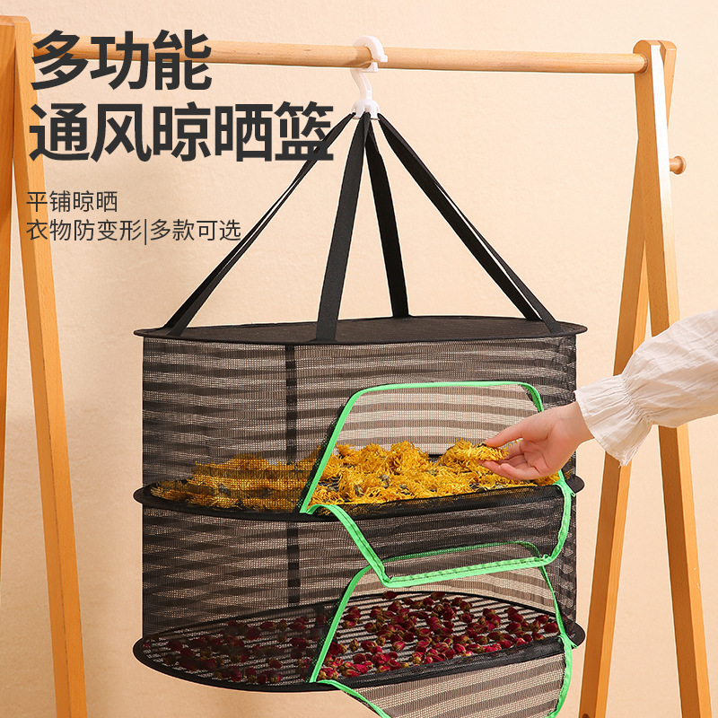 Picture of Multi-Functional Drying Net for Drying Goods, Vegetables, and Fish, Multi-Layer Foldable Drying Net Cage, Three-Layer Foldable Drying Net