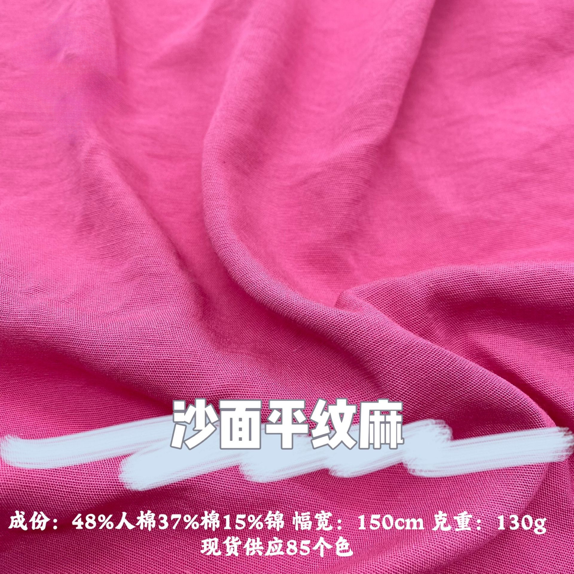Plain Linen Rayon Blend Non-Stretch Spring and Summer Vintage Dress Shirt Traditional Chinese Clothing Fabric