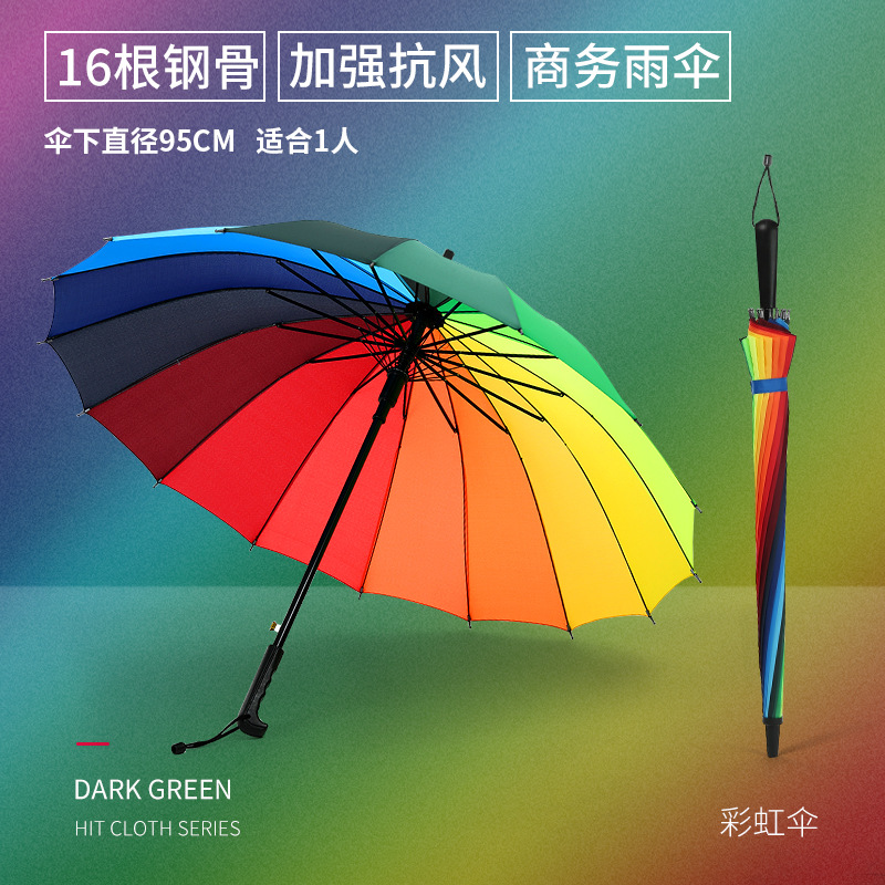 Picture of Large wholesale 16 bone automatic long handle umbrella sunshade sunscreen straight rod umbrella men's and women's dual-use umbrella customized advertising