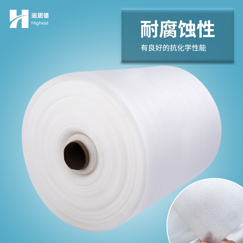 epe Pearl cotton wholesale 25cm wide Pearl cotton coil express packaging cushion packaging foam cotton manufacturers